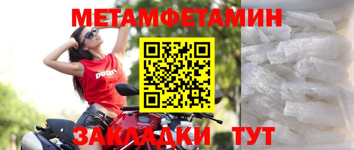 Светлоград  Амфетамин  Вход с VPN  Амфетамин 97% 