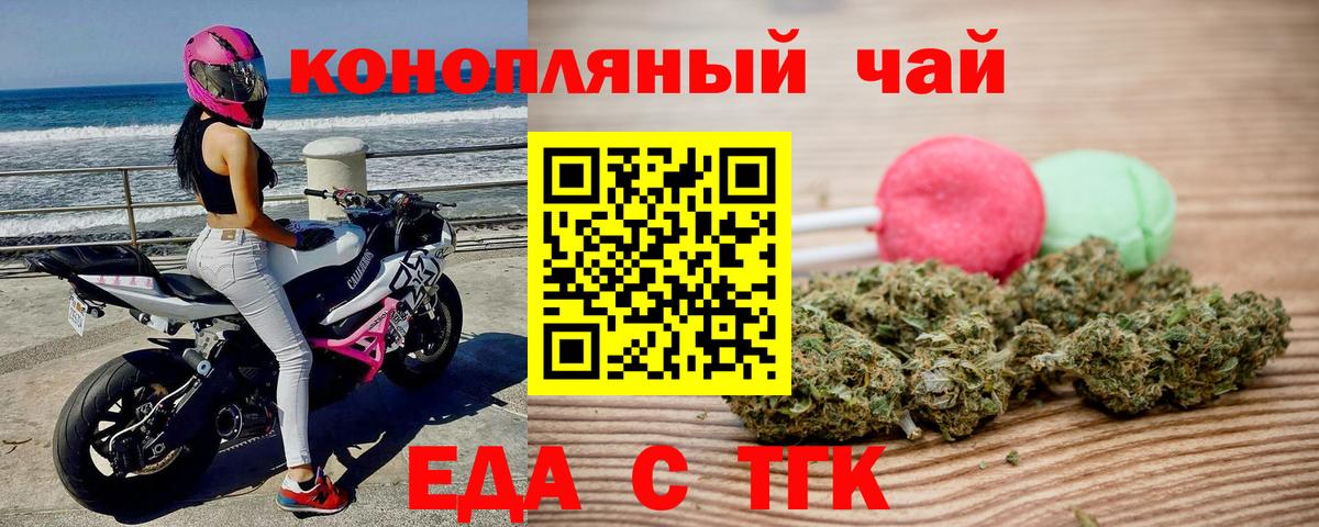 ГАШИШ Светлоград