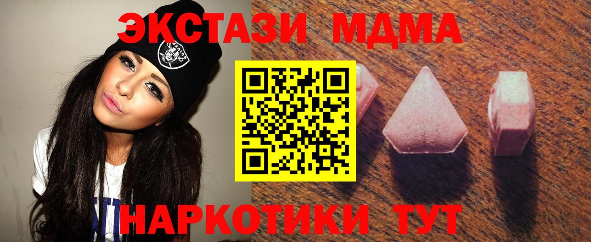 гидра как войти  Вход с VPN  это как зайти  ЭКСТАЗИ  Светлоград  ЭКСТАЗИ XTC  Ecstasy Punisher 