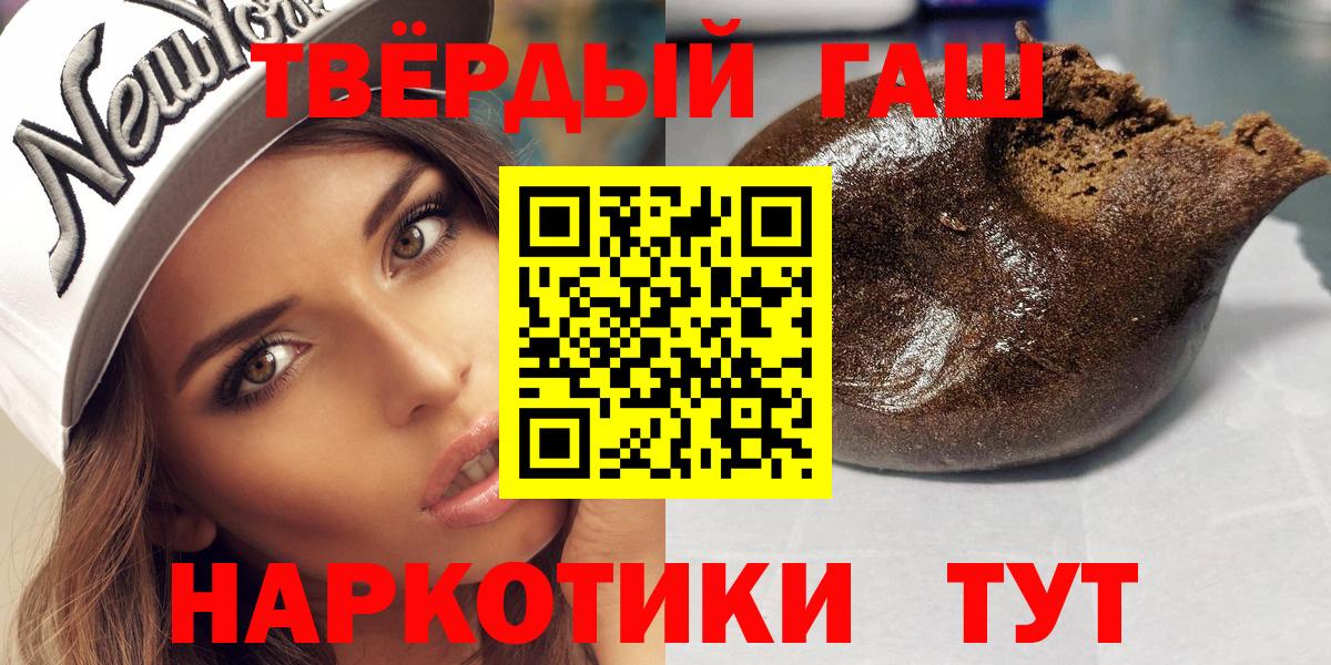 ГАШИШ Ice-O-Lator Светлоград