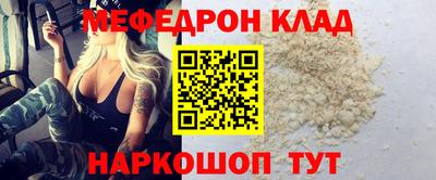 каннабис Волгодонск