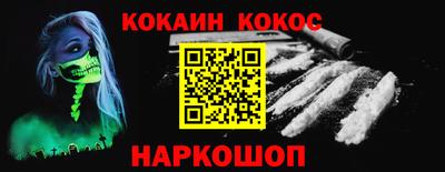 гидра Волжский