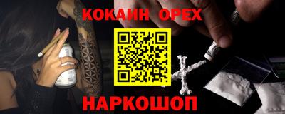 ешки Будённовск