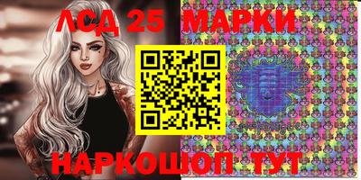 каннабис Волгодонск