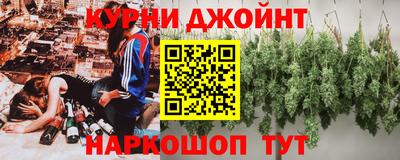 spice Волжск