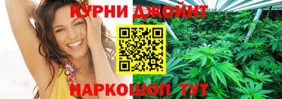 каннабис Волгодонск