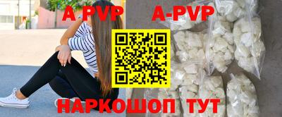 spice Волжск