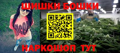 мефедрон VHQ Бугуруслан