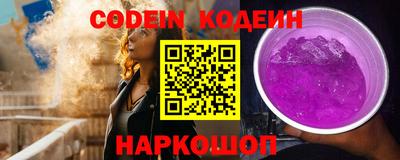 spice Волжск