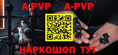 гидра Волжский