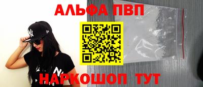 мефедрон VHQ Бугуруслан