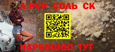 каннабис Волгодонск
