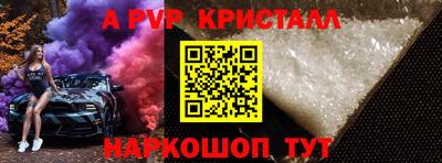 каннабис Волгодонск