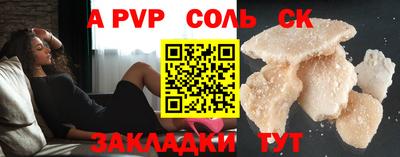 молекула духа Пушкино