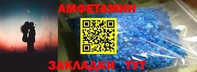 каннабис Волгодонск