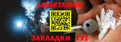 мефедрон VHQ Бугуруслан