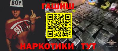каннабис Волгодонск