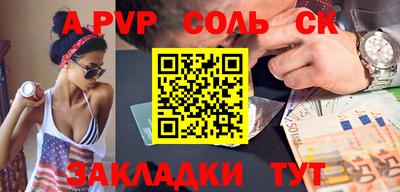 мефедрон VHQ Пугачёв