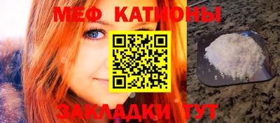 мефедрон VHQ Бугуруслан