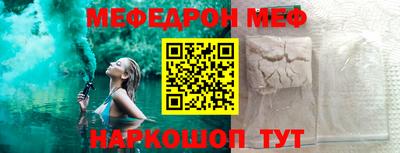 мефедрон VHQ Бугуруслан