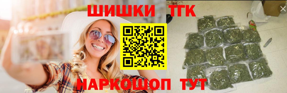 Кокаин  ГАШИШ  MDMA  Меф МЯУ МЯУ   Каннабис  Светлоград  Вход с VPN 